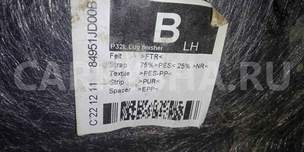 Обшивка багажника Nissan Qashqai I рестайлинг (2010—2013) Nissan Qashqai оригинальный номер 84951jd00b