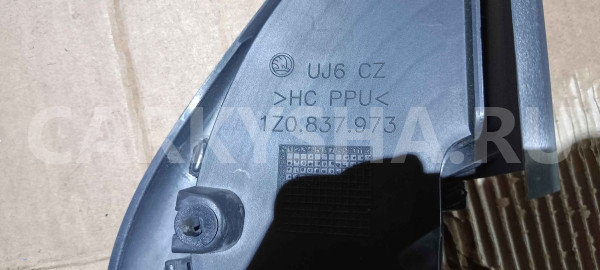 Крышка зеркала внутренняя Skoda Octavia II рестайлинг (2008—2013) Skoda Octavia оригинальный номер 1z0837973
