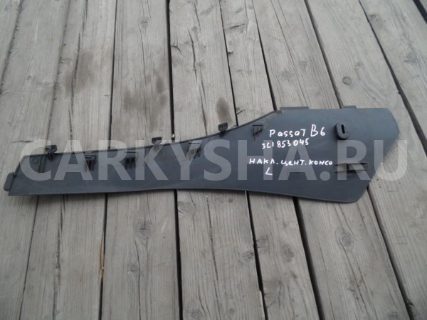 Накладка центральной консоли Volkswagen Passat B6 (2005—2010) Volkswagen Passat оригинальный номер 3c1853045