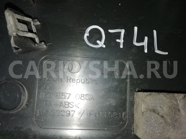 Накладка торпедо Audi Q7 4L (2005—2009) Audi 200 оригинальный номер 4l0857086a