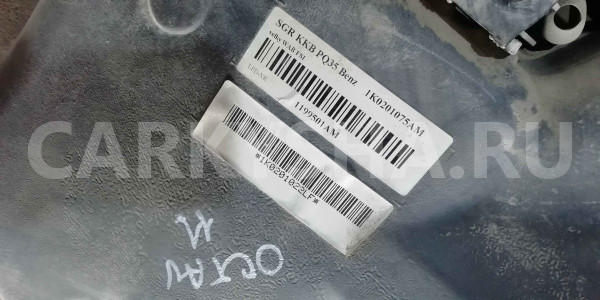 Бак топливный Skoda Octavia II рестайлинг (2008—2013) Skoda Octavia оригинальный номер 1K0201060GL