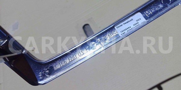 Рамка магнитолы Mercedes-Benz M-класс W166 (2011—2015) Mercedes-Benz M-klasse оригинальный номер a1666800317