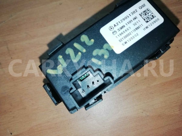 Кнопка Mercedes-Benz E-класс W212/S212/C207/A207 рестайлинг (2013—2016) Mercedes-Benz E-klasse оригинальный номер a2129051302