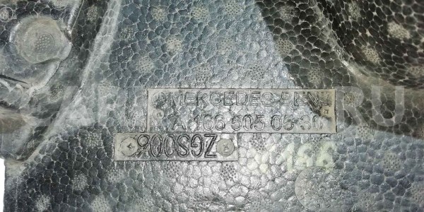 Наполнитель бампера Mercedes-Benz GL-класс X166 (2012—2016) Mercedes-Benz G-klasse оригинальный номер a1665050530