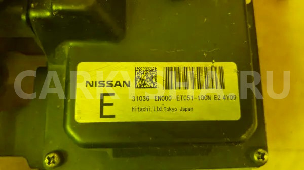 Блок управления акпп Nissan Lafesta оригинальный номер 31036EN000