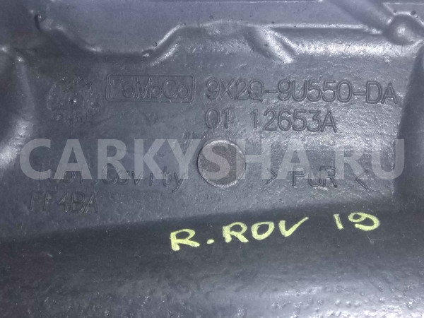 Изолятор Land Rover Range Rover IV рестайлинг (2017—2022) Land Rover Range Rover оригинальный номер 9X2Q9U550DA