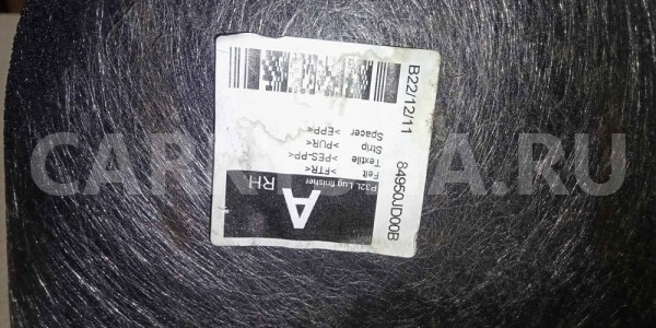 Обшивка багажника Nissan Qashqai I рестайлинг (2010—2013) Nissan Qashqai оригинальный номер 84950jd00b