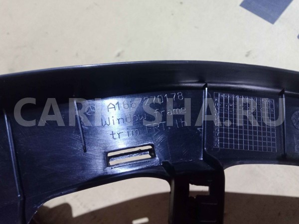 Накладка на дверь Mercedes-Benz M-класс W166 (2011—2015) Mercedes-Benz M-klasse оригинальный номер а1667270178