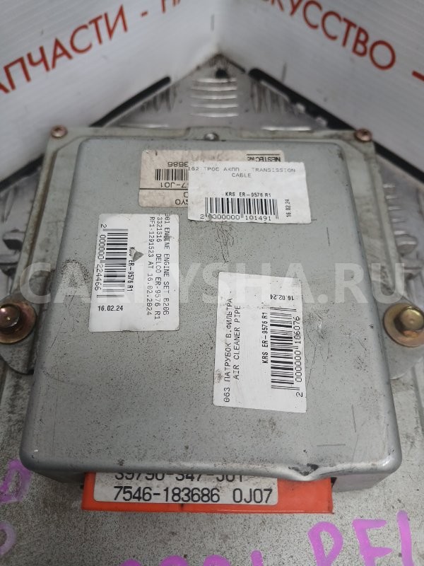 Блок управления ДВС Honda Stepwgn 