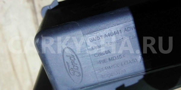 Бардачок Ford Focus III (2011—2015) Ford Focus оригинальный номер BM51A46441ADW