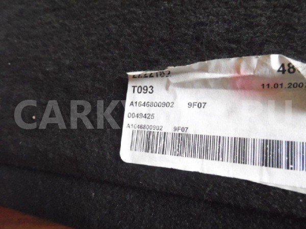 Коврик багажника Mercedes-Benz GL-класс X164 (2006—2009) Mercedes-Benz G-klasse оригинальный номер A1646800902