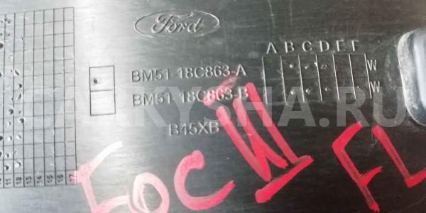 Крышка зеркала внутренняя Ford Focus III (2011—2015) Ford Focus оригинальный номер BM5118C863A