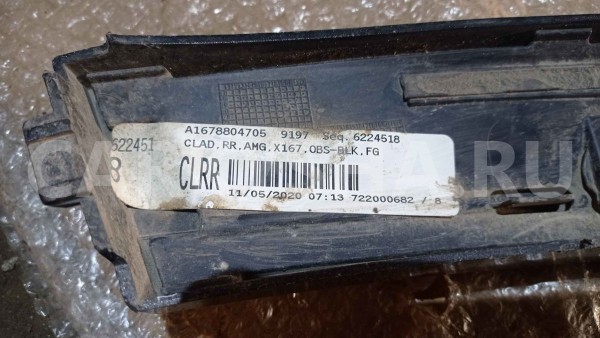 Накладка на крыло Mercedes-Benz GLS-класс X167 (2019—2024) Mercedes-Benz S-klasse оригинальный номер A1678804705