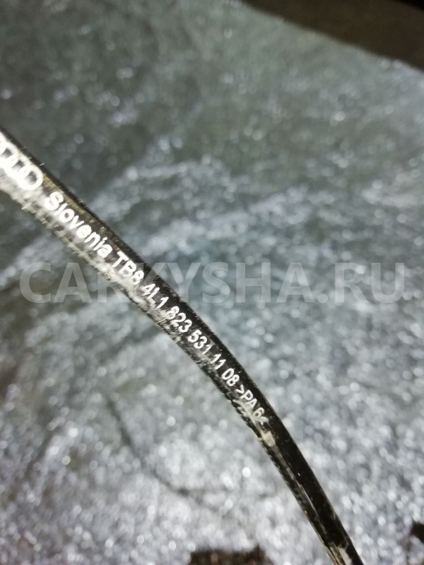 Замок капота Audi Q7 4L (2005—2009) Audi 200 оригинальный номер 4l0823509