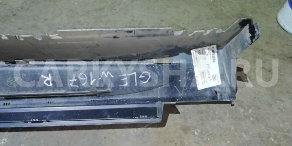 Накладка на подножку Mercedes-Benz GLE-класс Coupe C167 (2019—2023) Mercedes-Benz GLE оригинальный номер A1676900404